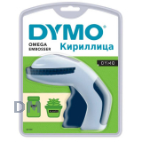Принтер механический DYMO Omega, лента 9 мм, кириллица (S0719970)